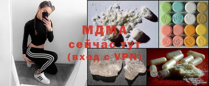 где купить наркотик  Шлиссельбург  МДМА crystal 